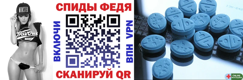 АМФ Розовый  купить наркотик  MEGA онион  Миасс 