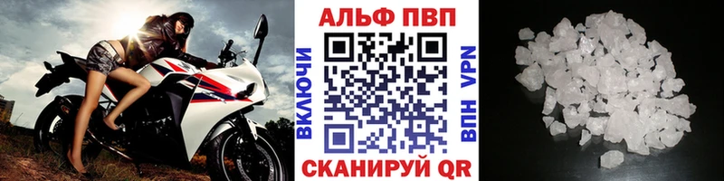 хочу наркоту  hydra зеркало  A PVP мука  Миасс 