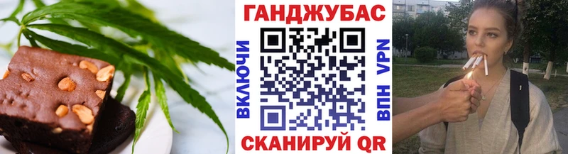 KRAKEN онион  Миасс  Печенье с ТГК конопля 