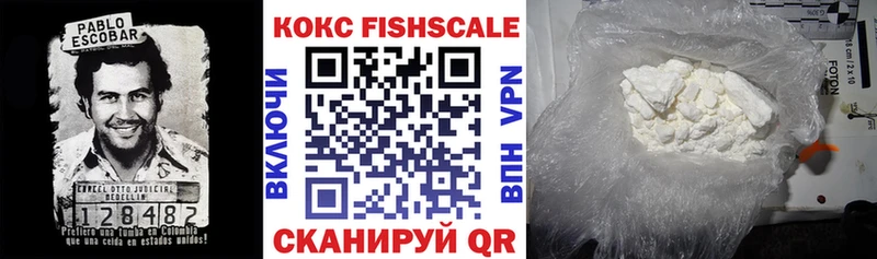 даркнет сайт  Миасс  COCAIN VHQ 
