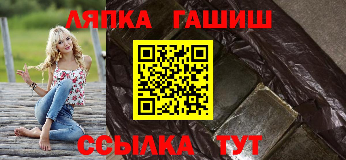 КОКАИН  Миасс  APVP СК   ГАШИШ  Меф МЯУ МЯУ кристаллы  Вход с VPN 