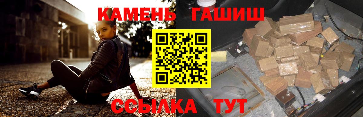 Миасс  ГАШИШ Изолятор  Вход с VPN 