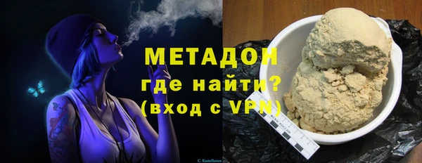 амфетамин Арсеньев
