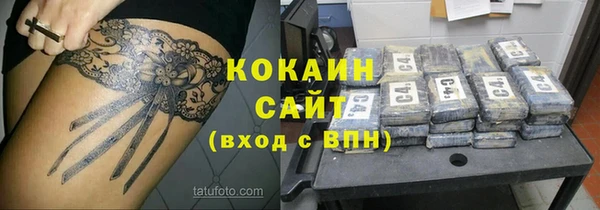 амфетамин Арсеньев