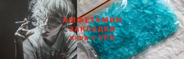 амфетамин Арсеньев