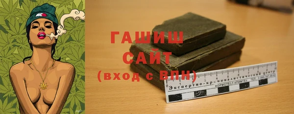 мет Армянск