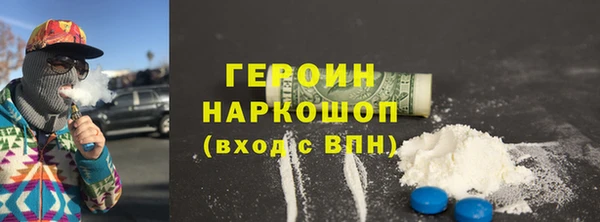 амфетамин Арсеньев