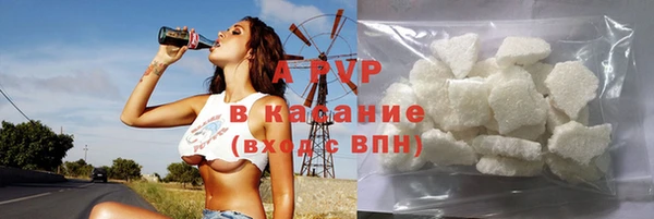 гашишное масло Аркадак
