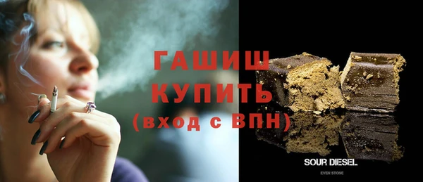 мет Армянск