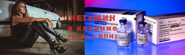 амфетамин Арсеньев