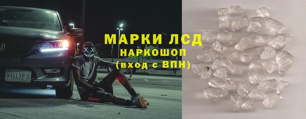 мет Армянск