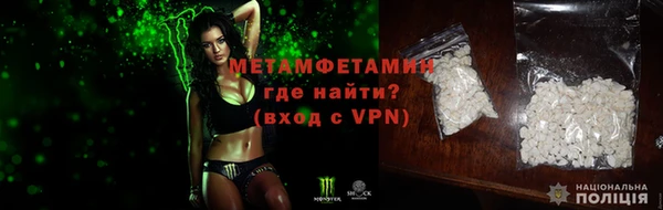 мет Армянск