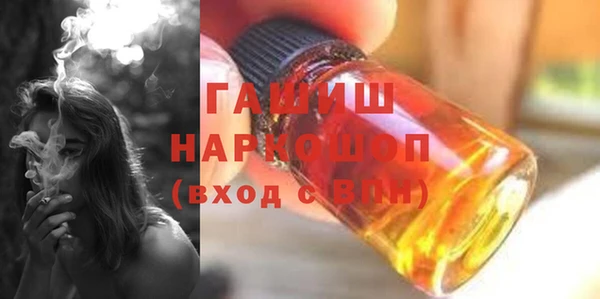 амфетамин Арсеньев