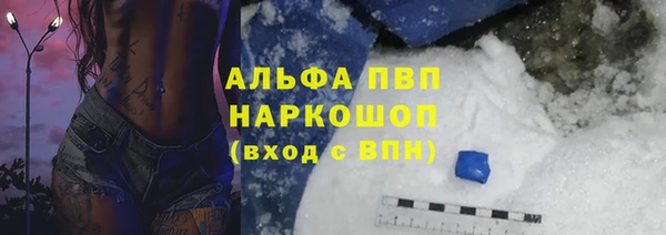 амфетамин Арсеньев