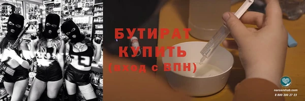 трава Карпинск