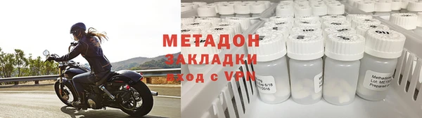 амфетамин Арсеньев