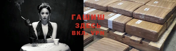 амфетамин Арсеньев