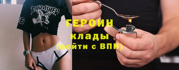 мет Армянск