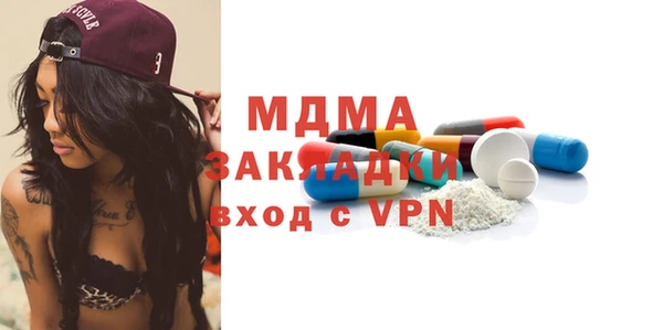 гашишное масло Аркадак