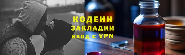 мет Армянск