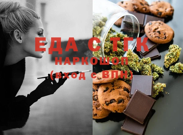мет Армянск