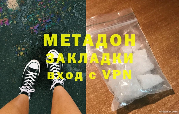 гашишное масло Аркадак