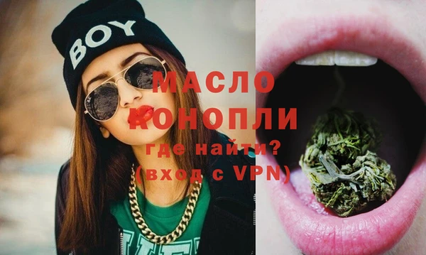 мет Армянск