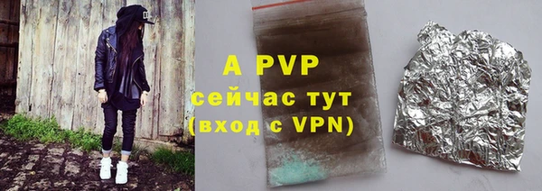 гашишное масло Аркадак