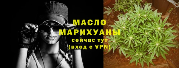 гашишное масло Аркадак