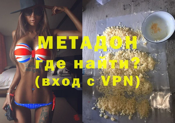 амфетамин Арсеньев