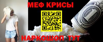 мдпв Гусиноозёрск