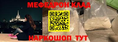 ПСИЛОЦИБИНОВЫЕ ГРИБЫ Гусь-Хрустальный