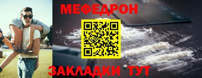 мдпв Гусиноозёрск