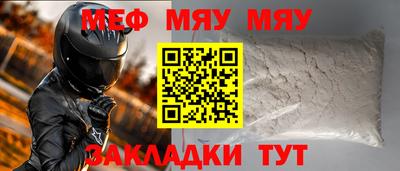 мдпв Гусиноозёрск