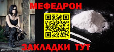 мдпв Гусиноозёрск