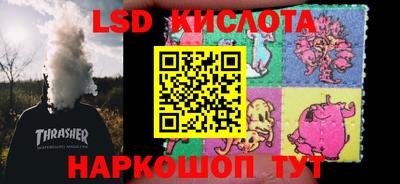 ПСИЛОЦИБИНОВЫЕ ГРИБЫ Гусь-Хрустальный