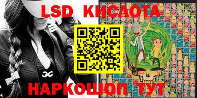 ПСИЛОЦИБИНОВЫЕ ГРИБЫ Гусь-Хрустальный