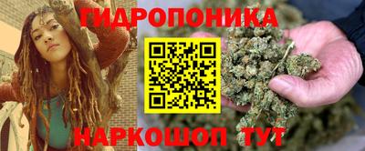 ПСИЛОЦИБИНОВЫЕ ГРИБЫ Гусь-Хрустальный