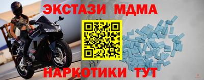 мдпв Гусиноозёрск