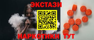ПСИЛОЦИБИНОВЫЕ ГРИБЫ Гусь-Хрустальный