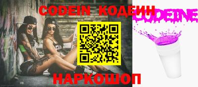 ПСИЛОЦИБИНОВЫЕ ГРИБЫ Гусь-Хрустальный