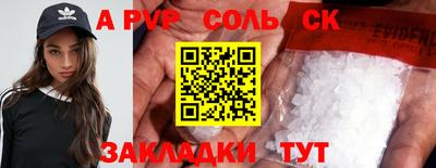 ПСИЛОЦИБИНОВЫЕ ГРИБЫ Гусь-Хрустальный