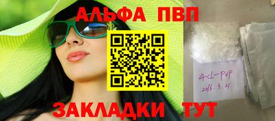 ПСИЛОЦИБИНОВЫЕ ГРИБЫ Гусь-Хрустальный