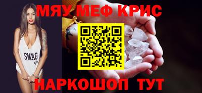 мдпв Гусиноозёрск