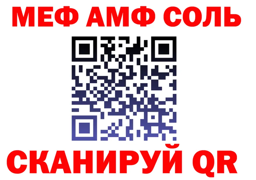 АМФ Premium ONION это OMG Миасс