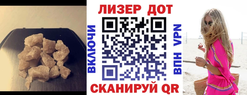 ЛСД экстази кислота  Миасс 