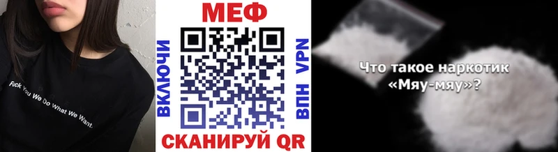 МЯУ-МЯУ VHQ  darknet Telegram  Миасс 