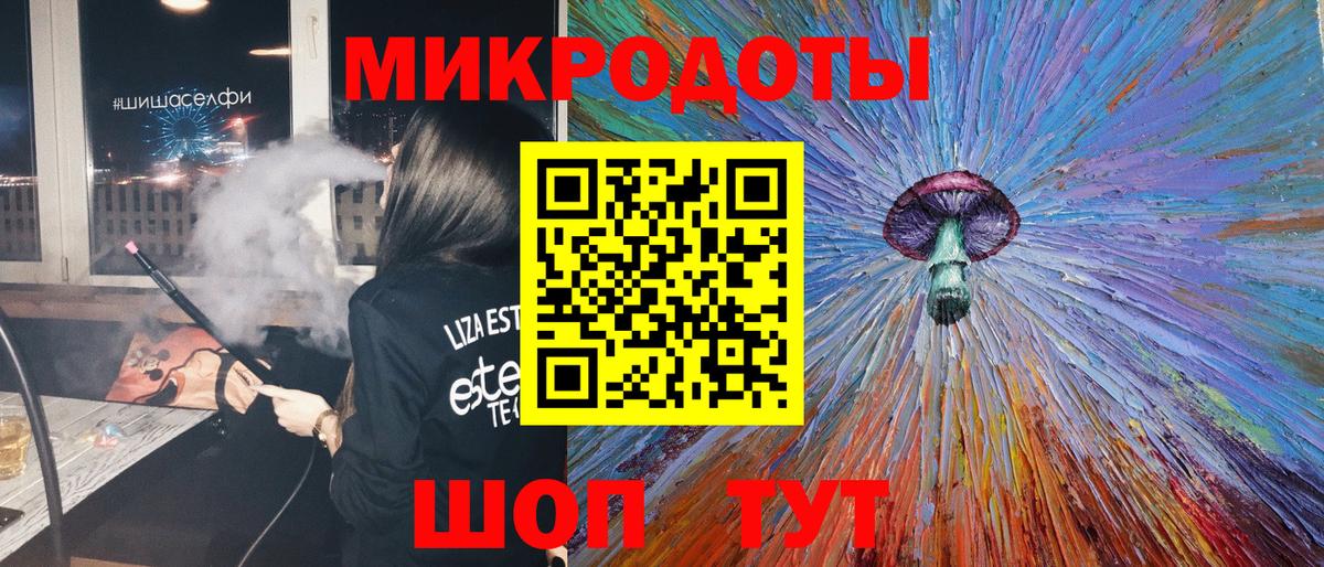 Псилоцибиновые грибы Cubensis Миасс