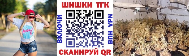 гидра вход  Миасс  МАРИХУАНА VHQ 