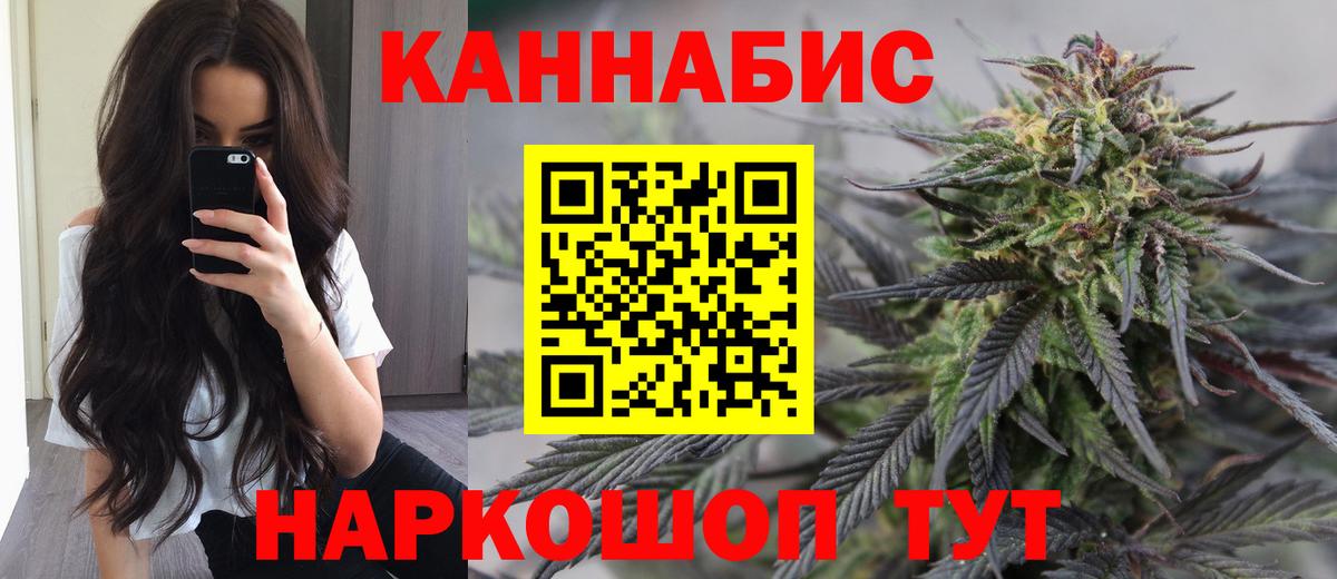 Бошки Шишки сатива  Канабис ГИДРОПОН  МАРИХУАНА OG Kush  Миасс  Вход с VPN 